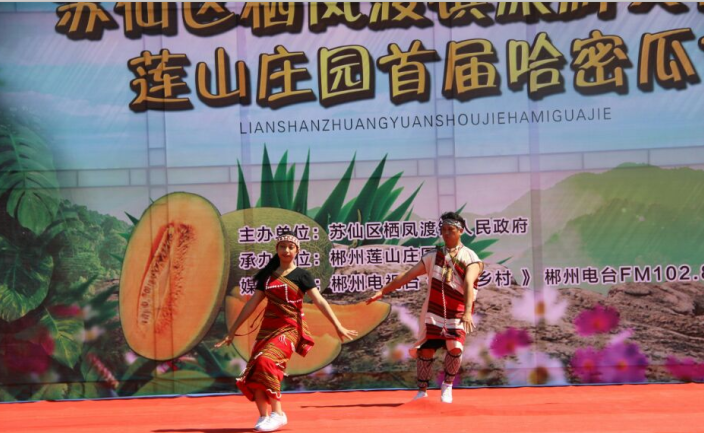 郴州蓮山莊園,郴州生態(tài)山莊,郴州原生態(tài)休閑農(nóng)業(yè)莊園,郴州鄉(xiāng)村旅游